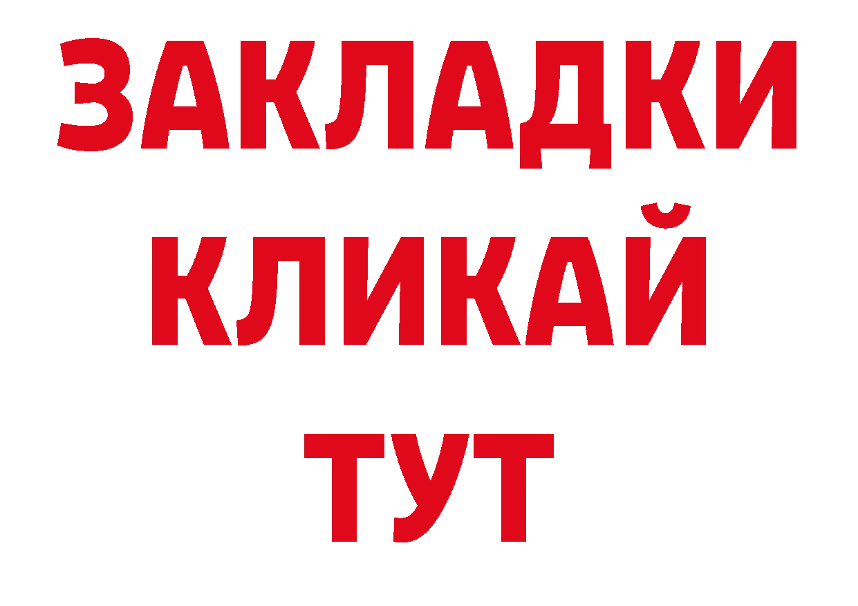 Кодеиновый сироп Lean напиток Lean (лин) зеркало нарко площадка гидра Белореченск